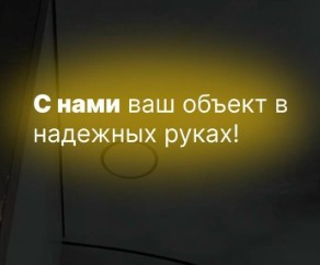 Потолки от компании Престиж