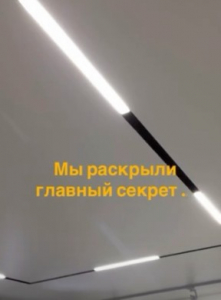 Наша работа