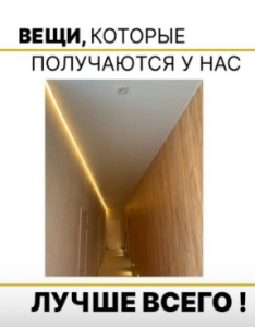 Вещи,которые получаются у нас лучше всего